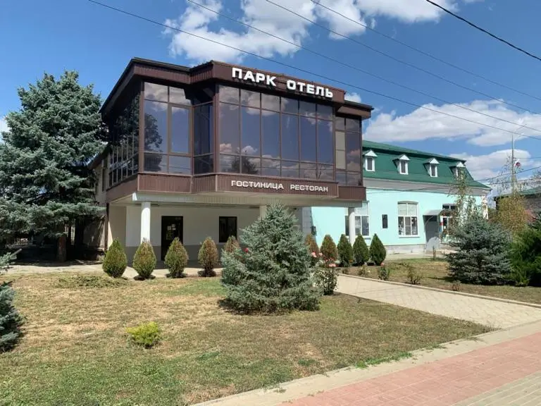 Мини-отель Парк-отель — фото 1