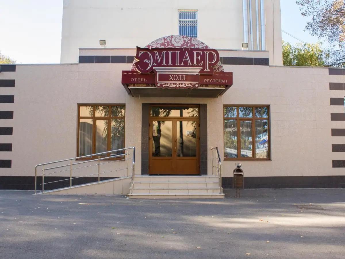 Отель Эмпайер — фото 1