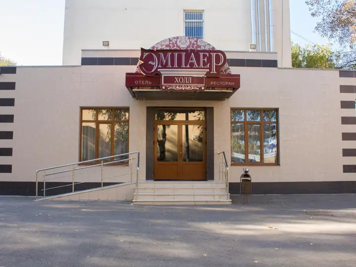 Ставрополь: Отель Эмпайер