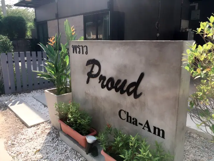 Чаам: Proud cha-am