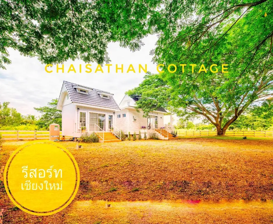 Сарапхи: Chaisathan Cottage