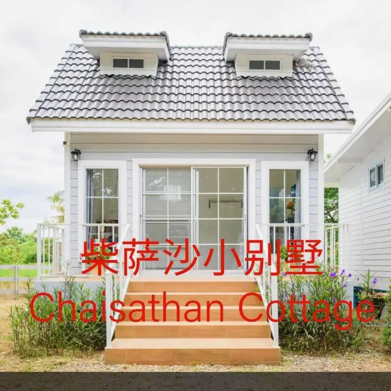 Сарапхи: Chaisathan Cottage