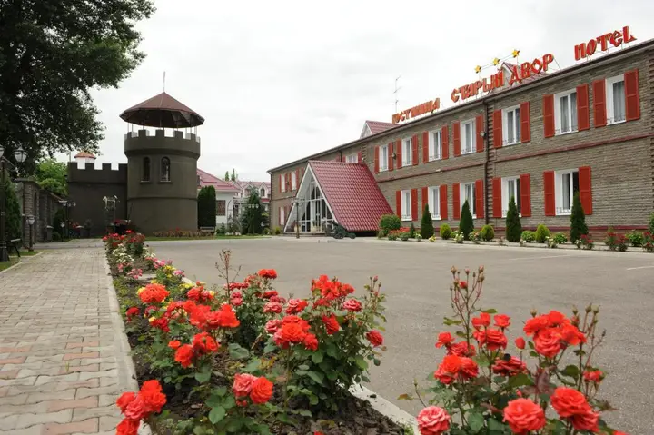 Ессентуки: Старый двор