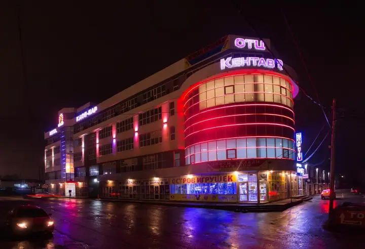 Ставрополь: Отель Кентавр