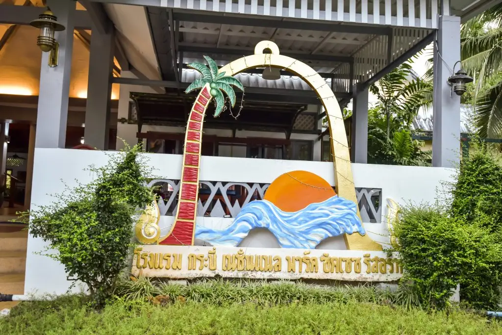 Краби: MW Krabi Beach Resort