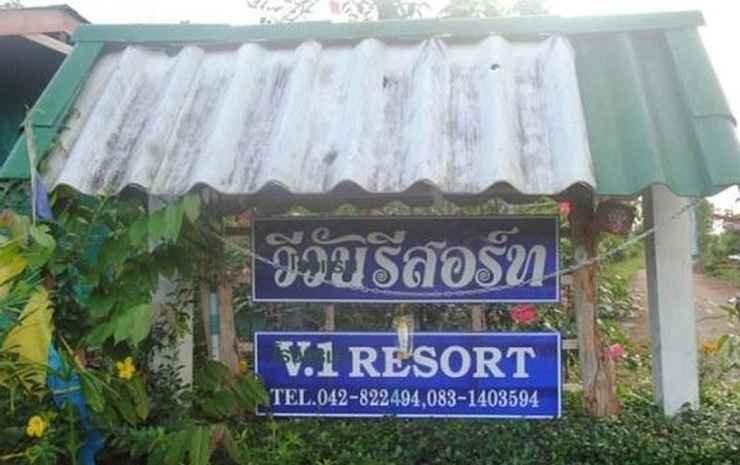 Чианг-Хан: V1 Resort