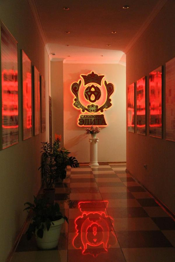 Кисловодск: Отель Elita SPA