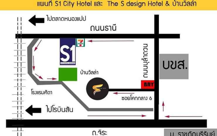 Бури Рам: The S24 Resort Buriram