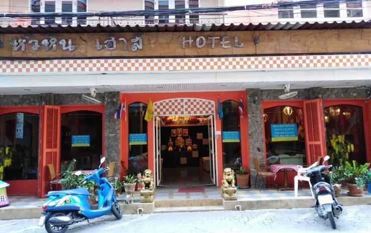 Хуахин: Hua Hin House Hotel Soi 74
