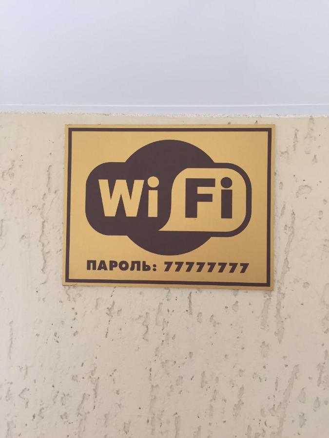 Кисловодск: Hotel Na Ozernoy