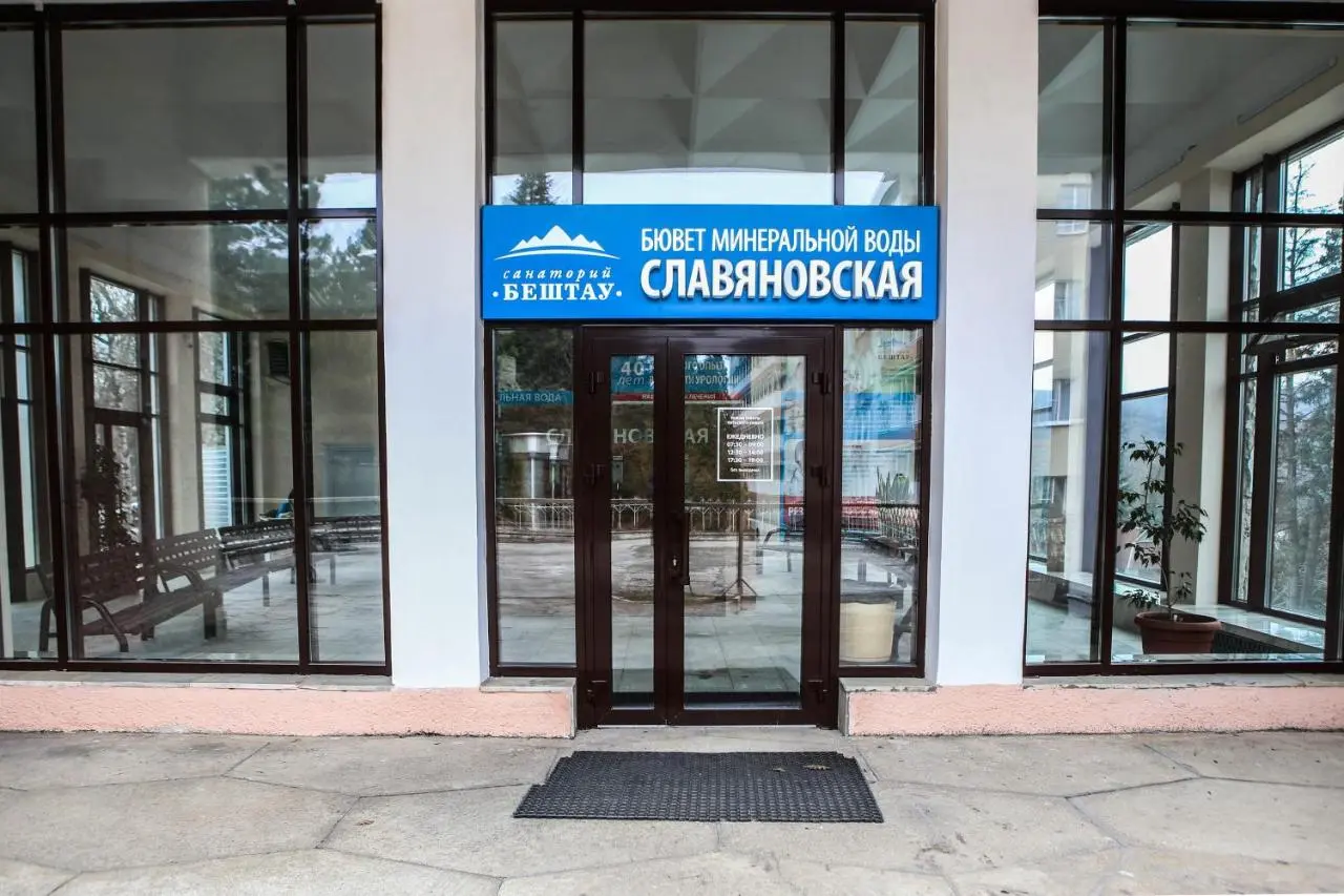 Железноводск: Beshtau (Zheleznovodsk)