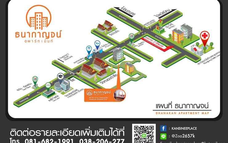 Фантон: D5 at Nong Tamlueng