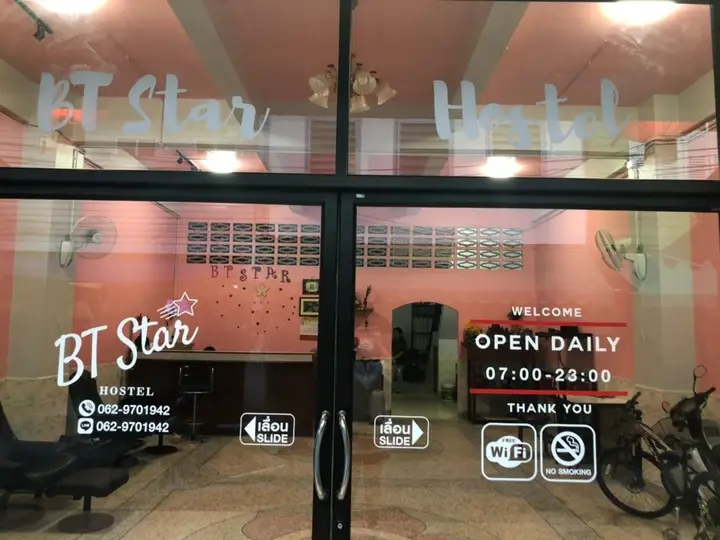 Бетонг: BT Star Hostel
