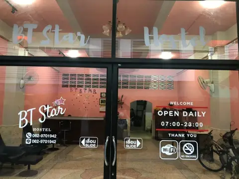 BT Star Hostel — фото 1