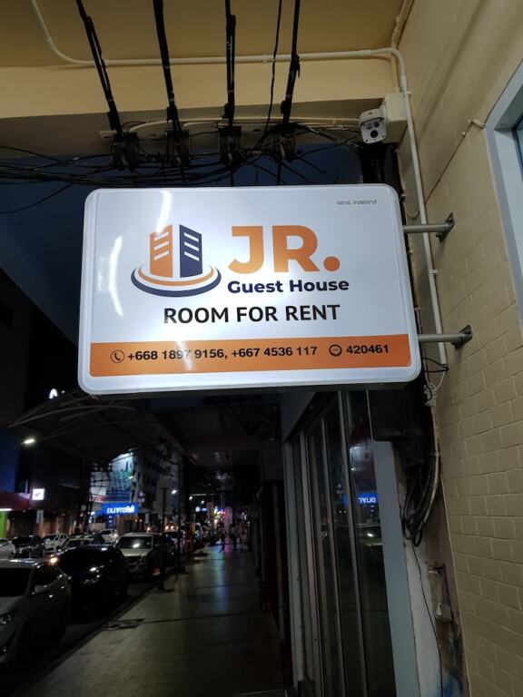 Хатъяй: JR Guest House