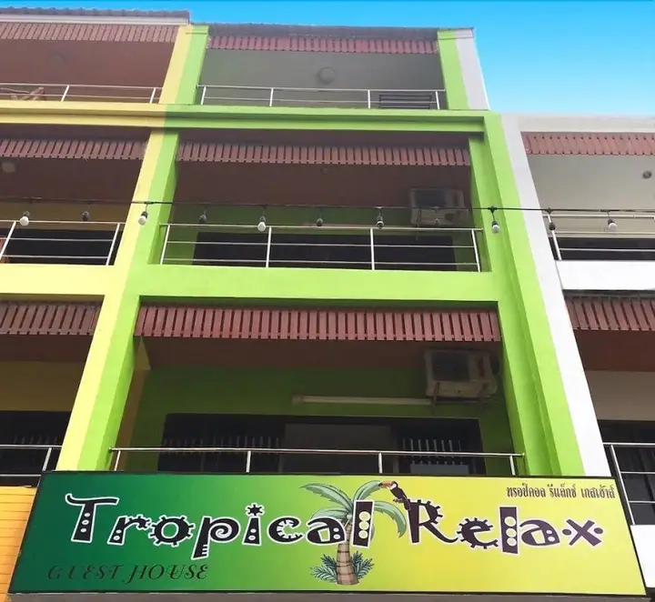 Муанг: Tropical Relax Guest House