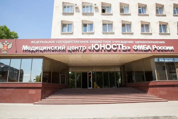 Ессентуки: МЦ Юность