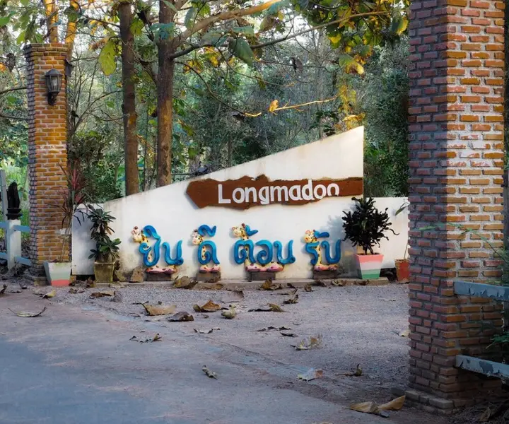 Нонг-Пан-Чан: Long-Maa-Doo-Resort