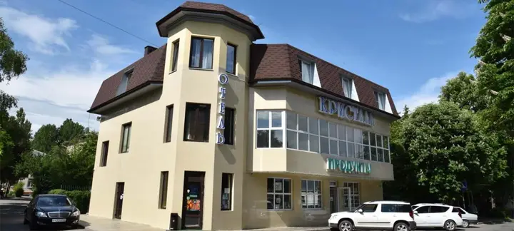 Кисловодск: Hotel Kristall