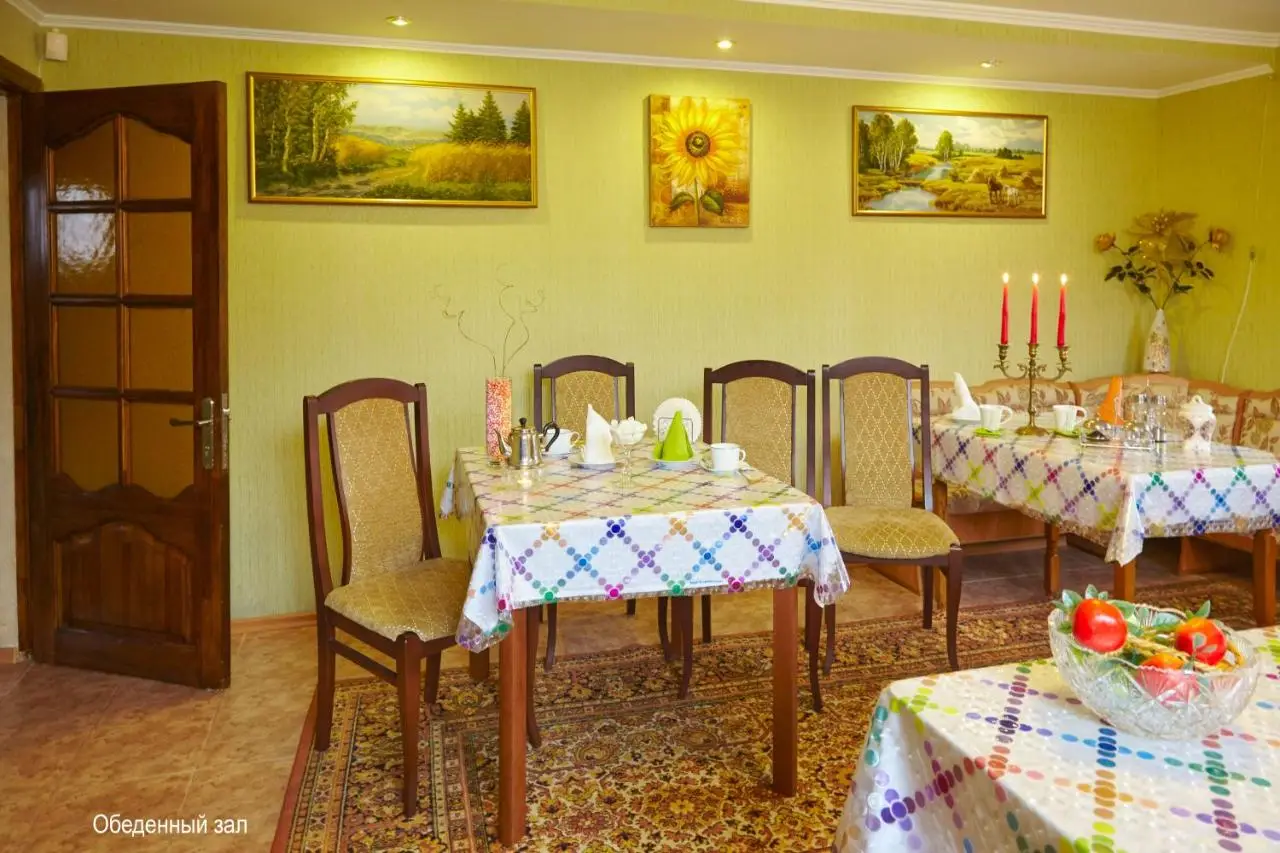 Кисловодск: Guest House on Podgornaya