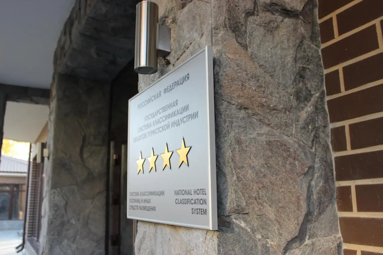 Кисловодск: Отель Синегорье
