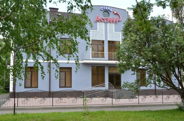 Минеральные Воды: Отель Астэри