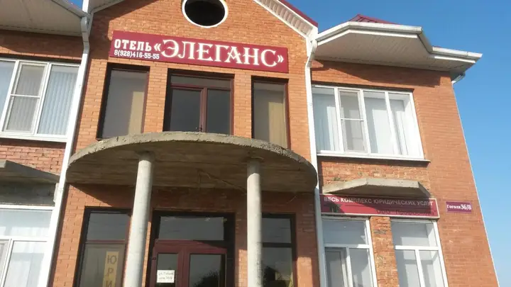 Тихорецк: Hotel Elegans