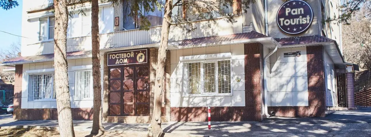 Кисловодск: Гостевой Дом Pan Tourist