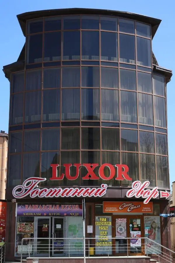 Ессентуки: Гостевой дом Luxor