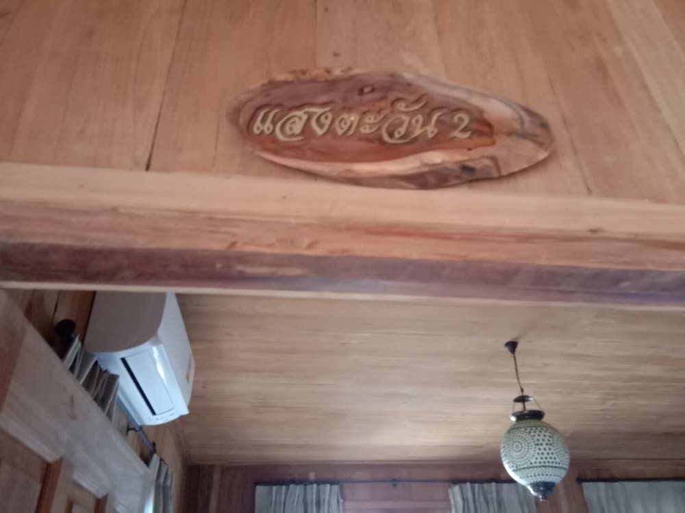 Ко Куд: Di Canale Klongmad Boutique Stay