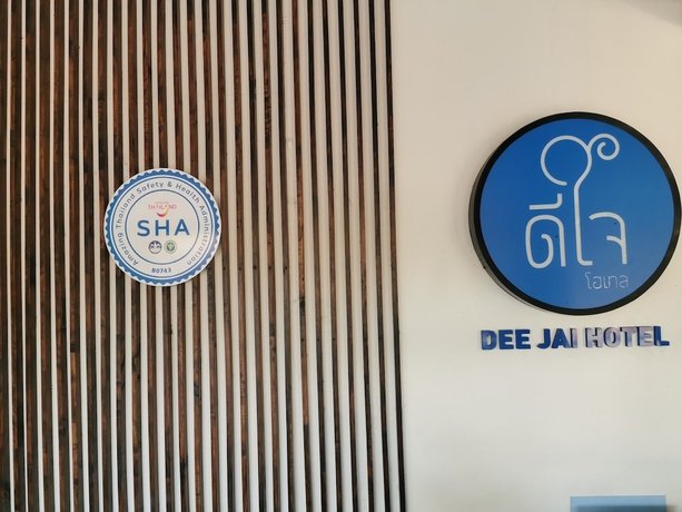 Сирача: Dee jai hotel