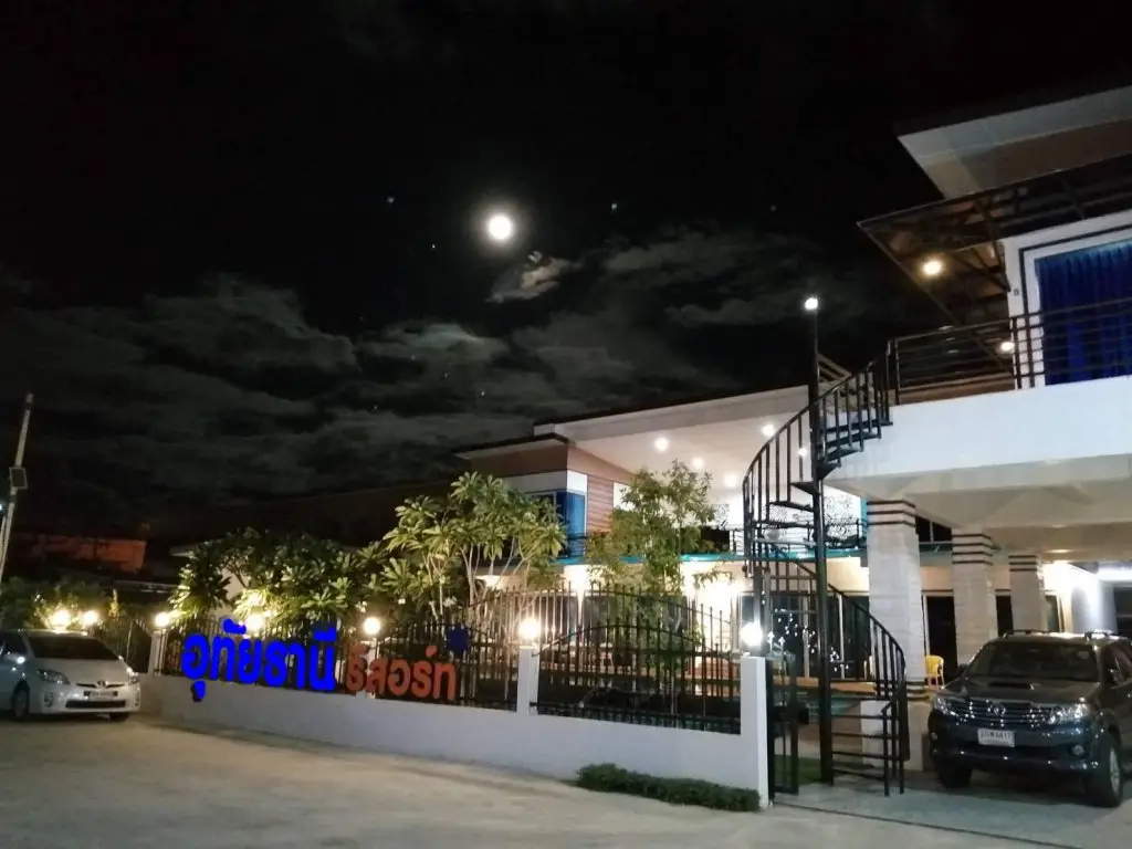 Утхай-Тхани: Uthaithani Resort