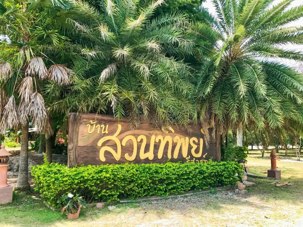 Бан Чанг: BaanSuantip Resort