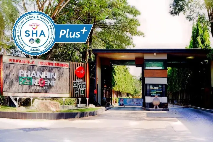 Тха Тум: Phanhin 304 (R1) (SHA Certified)