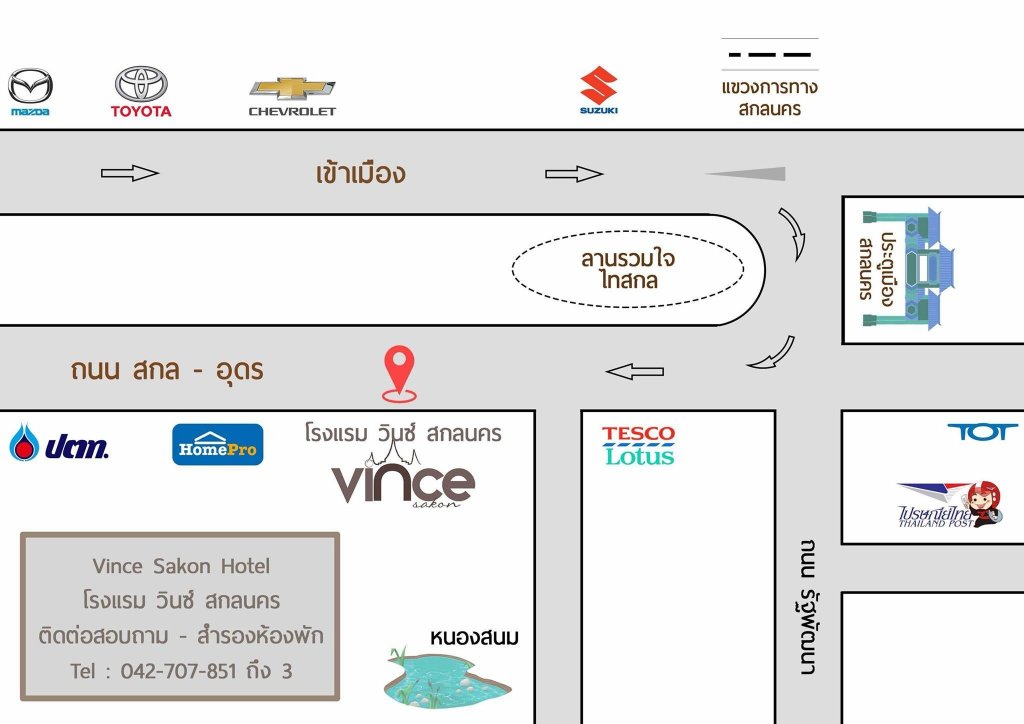 Сакон Накхон: Vince Sakon