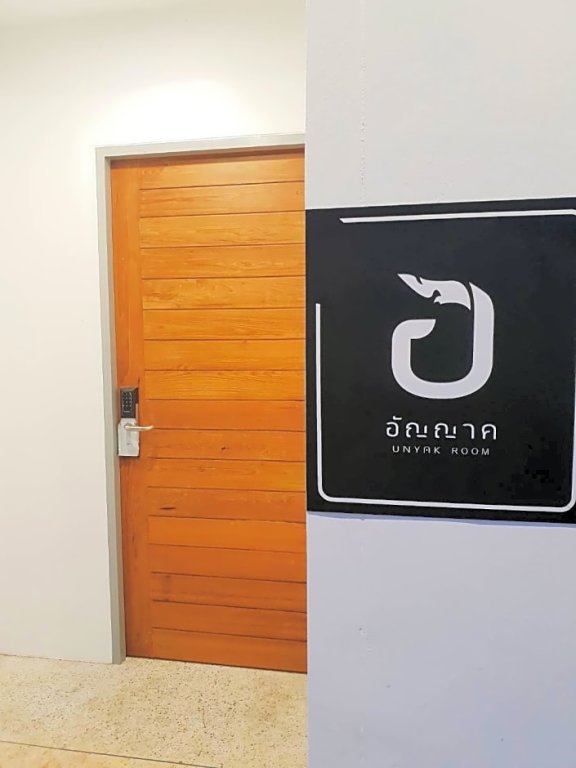 Аюттхая: Unyak Room Ayutthaya