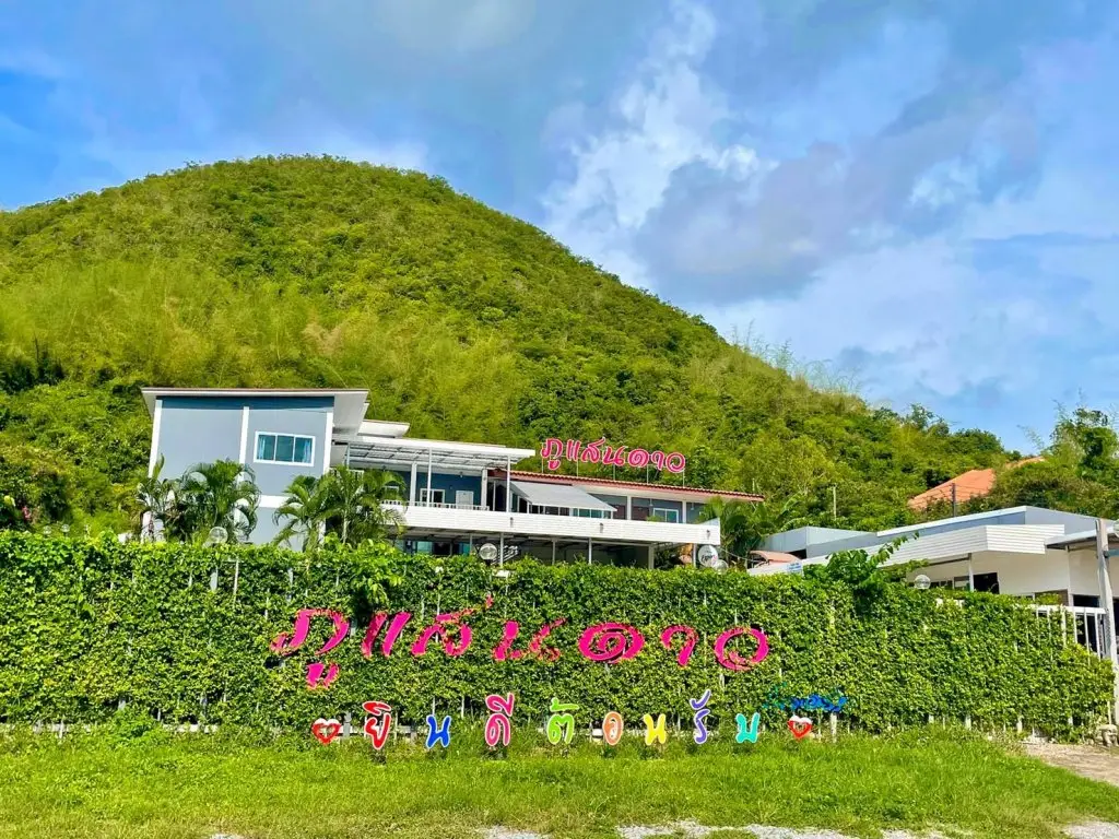 Саттахип: Phu San Dao Resort