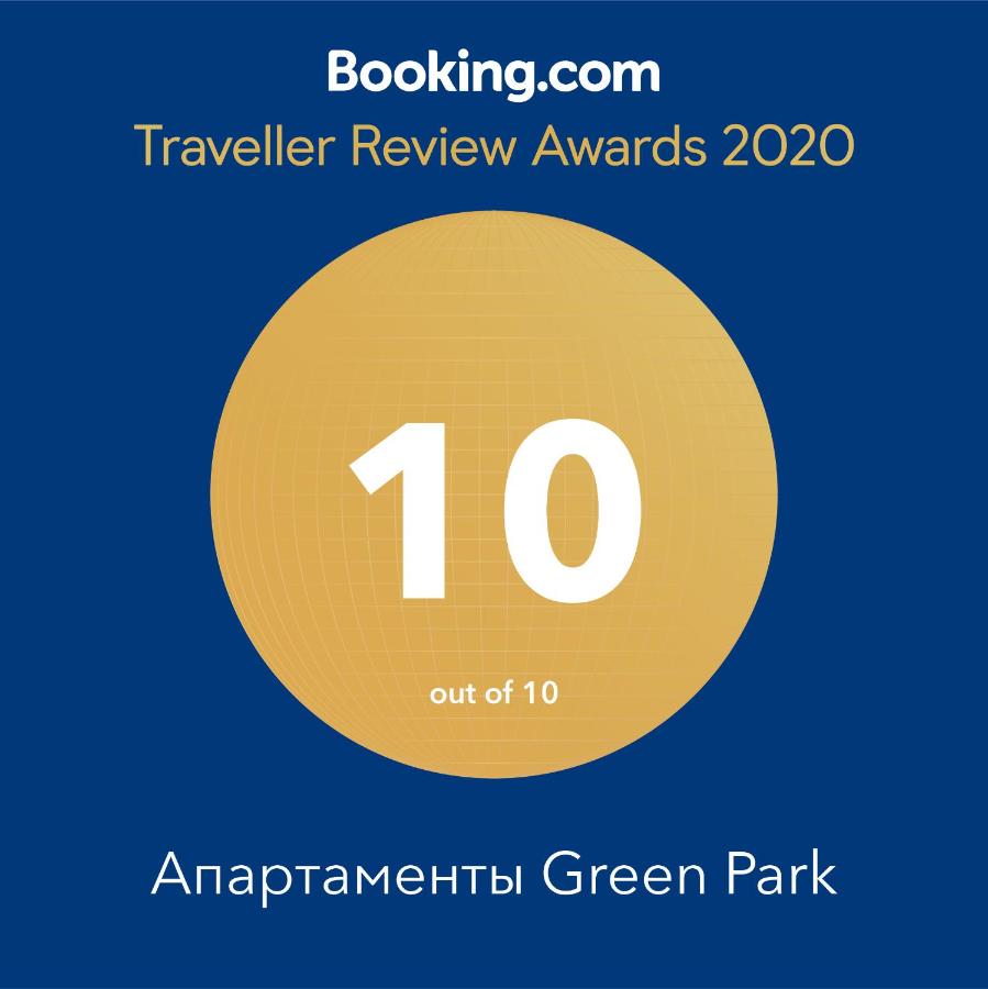 Кисловодск: Апартаменты Green Park