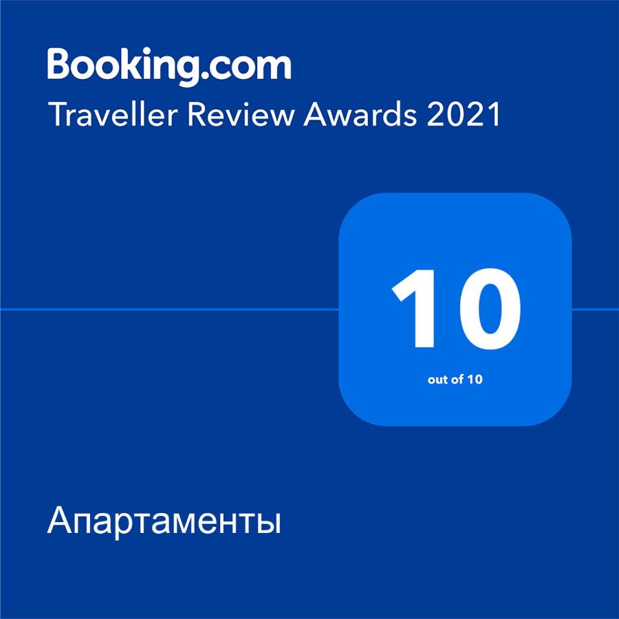 Кисловодск: Апартаменты