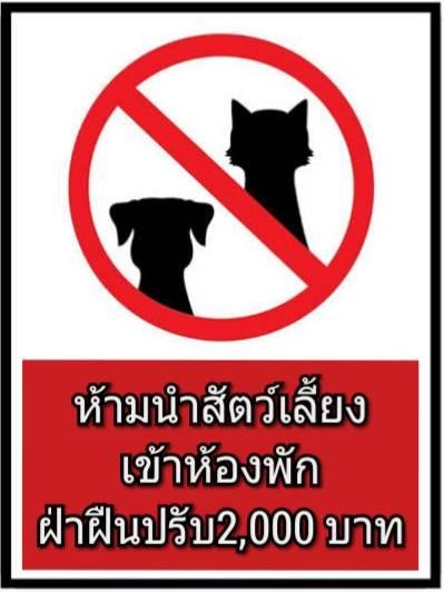Лансака: Chang Puak Resort Ronphiboon Nakornsrithamarat