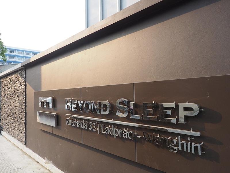 Бангкок: Beyond Sleep