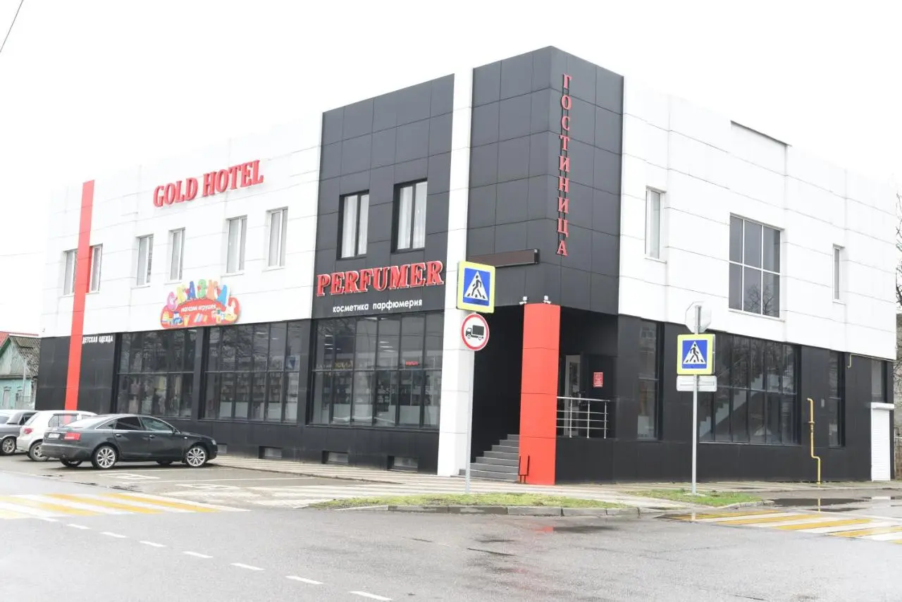 Белореченск: Отель Gold