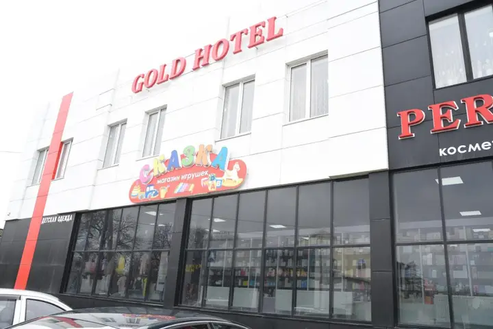 Белореченск: Отель Gold