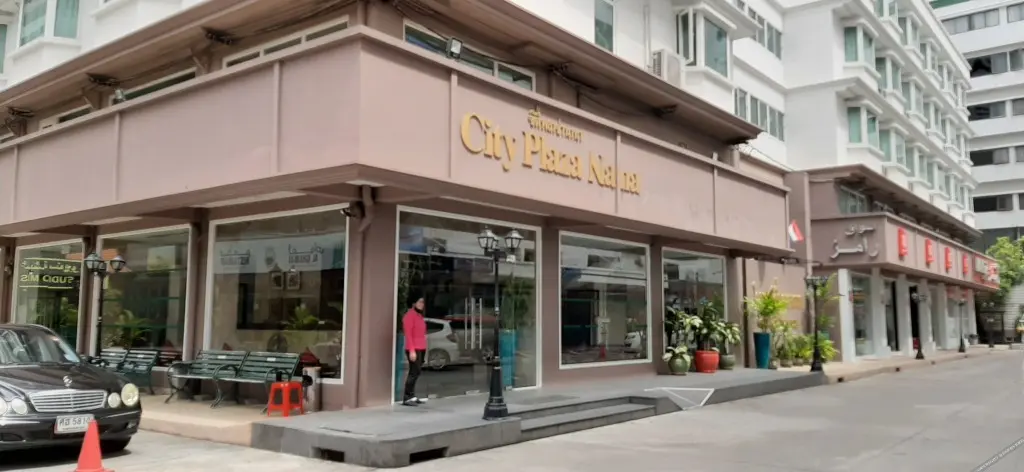 Бангкок: City Plaza Nana Hotel (SHA Extra Plus)