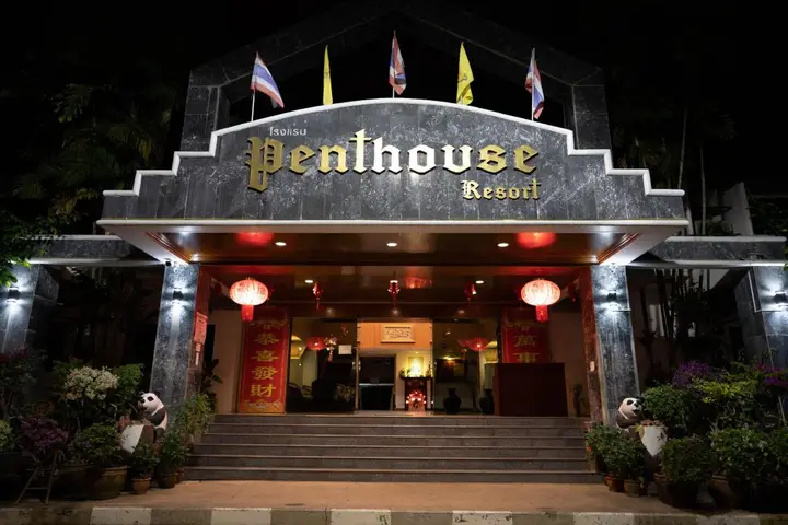 Бетонг: Penthouse