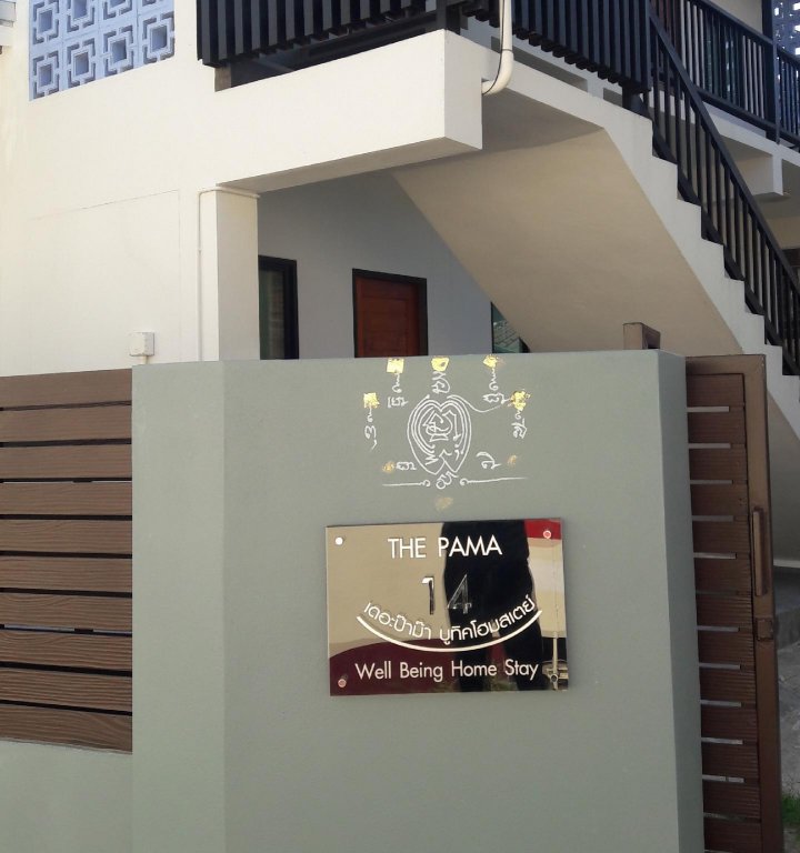 Чиангмай: The PaMa 14 Well Being Home Stay