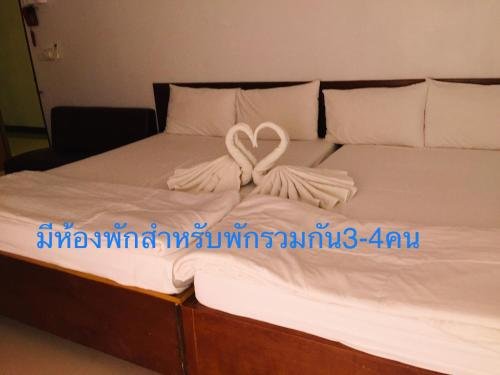 Кхонкэн: Dara Nopparat Hotel