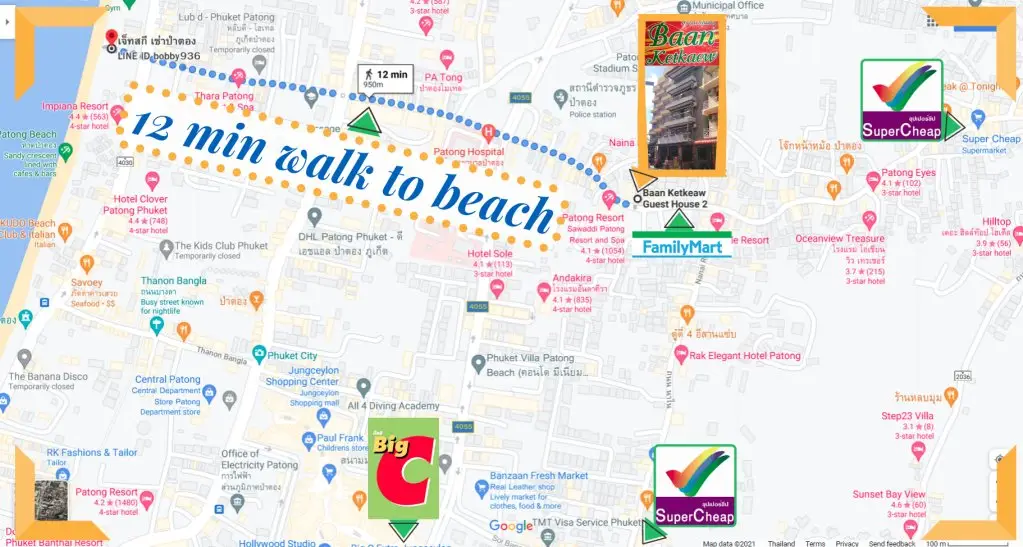 Кату: Гостевой дом Baan Ketkaew Guest House 2