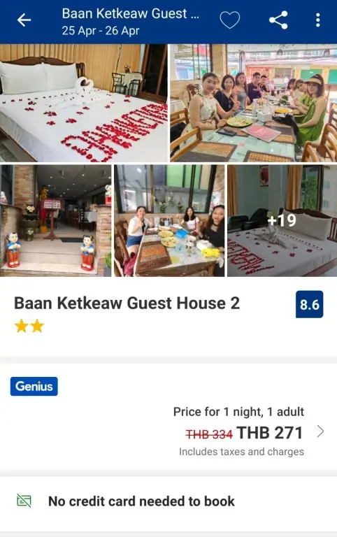 Кату: Гостевой дом Baan Ketkaew Guest House 2