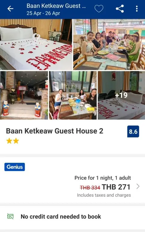 Кату: Гостевой дом Baan Ketkaew Guest House 2